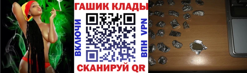 Где купить наркотики Барнаул Конопля  Гашиш 