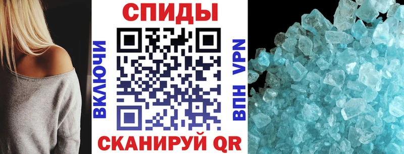 Амфетамин VHQ Барнаул