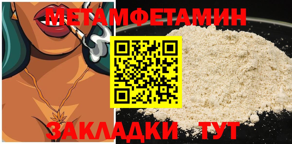 Amphetamine Розовый Барнаул