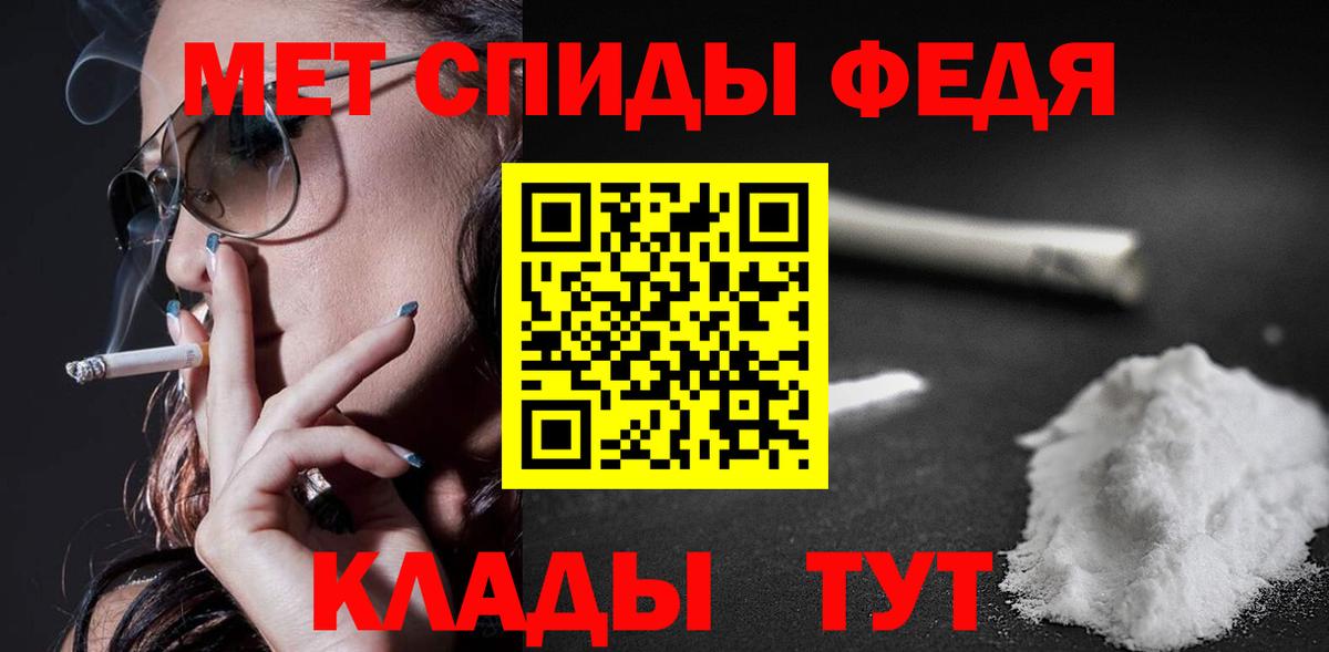 Amphetamine Premium Барнаул