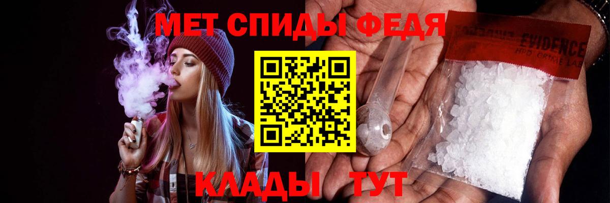 АМФ Premium  АМФ  Барнаул  Вход с VPN  АМФЕТАМИН 