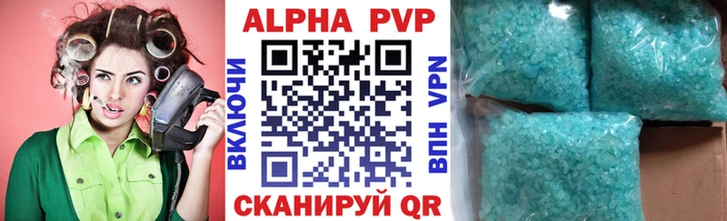 APVP мука MEGA онион Барнаул