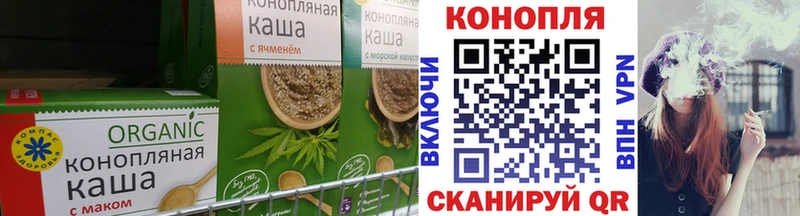 Cannafood марихуана Барнаул
