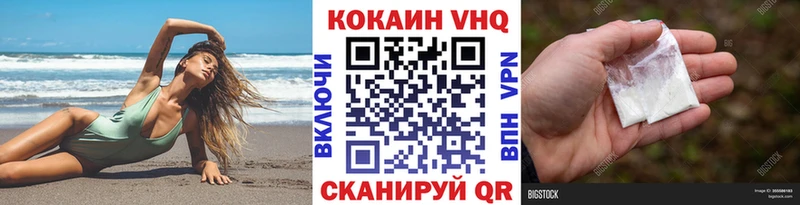 omg ссылка  Барнаул  КОКАИН Fish Scale  купить наркоту 