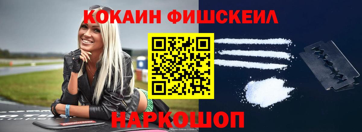 КОКАИН 98% Барнаул
