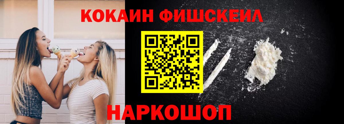 Cocaine VHQ Барнаул