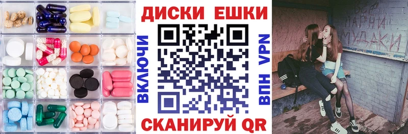 ЭКСТАЗИ TESLA Барнаул