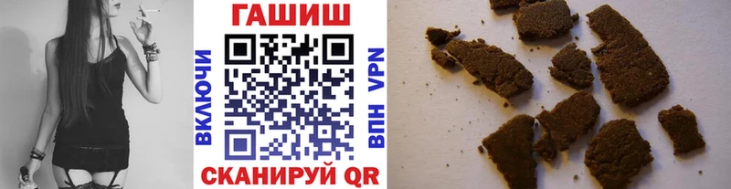 гидра маркетплейс  Барнаул  ГАШИШ хэш 