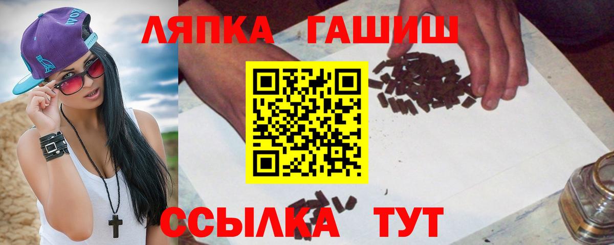 ГАШ Изолятор  продажа наркотиков  Барнаул  Вход с VPN  ГАШ 40% ТГК 