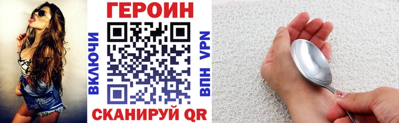 купить наркоту  Барнаул  ГЕРОИН герыч 