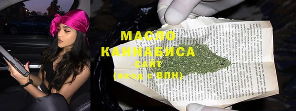 дистиллят марихуана Карпинск