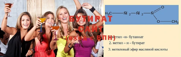 дистиллят марихуана Карпинск