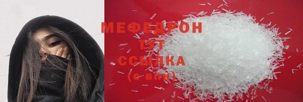 герыч Киреевск