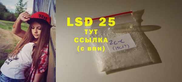 соль курить ск Карталы