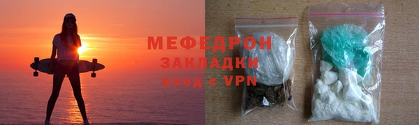 герыч Киреевск