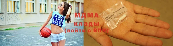 соль курить ск Карталы