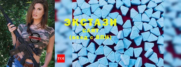 соль курить ск Карталы