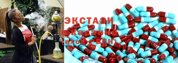 соль курить ск Карталы