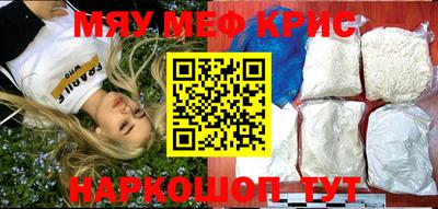 круглые Тула