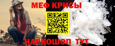 бутик Бийск