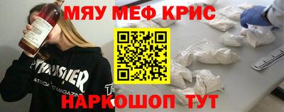круглые Тула
