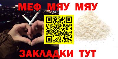круглые Тула