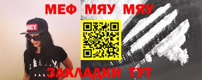 бутик Бийск