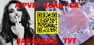 дживик Усть-Илимск