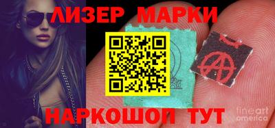 молекула духа Тулун