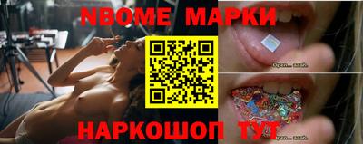 бутик Бийск