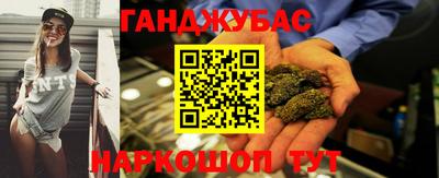 молекула духа Тулун