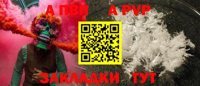 прущая мука Туймазы