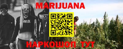 бутик Бийск