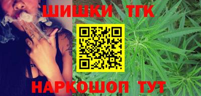 бутик Бийск