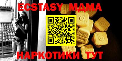 МДМА Берёзовский