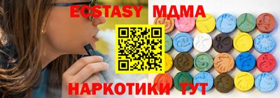 гидра Усть-Джегута