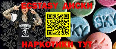 МДМА Берёзовский