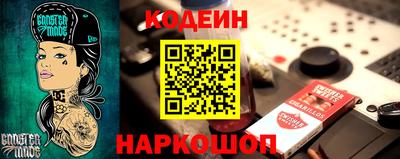 молекула духа Тулун