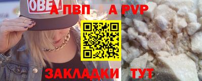 прущая мука Туймазы
