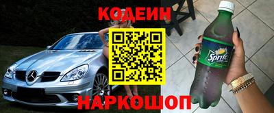 бутик Бийск