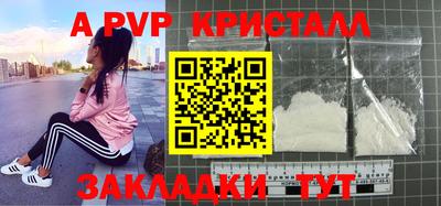 молекула духа Тулун