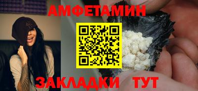 гидра Усть-Джегута