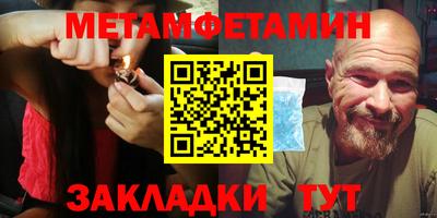 ГАЛЛЮЦИНОГЕННЫЕ ГРИБЫ Уссурийск
