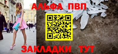 бутик Бийск