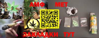 бутик Бийск