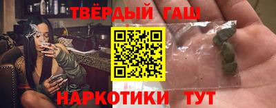 бутик Бийск