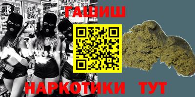 молекула духа Тулун