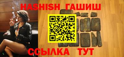 ГАЛЛЮЦИНОГЕННЫЕ ГРИБЫ Уссурийск