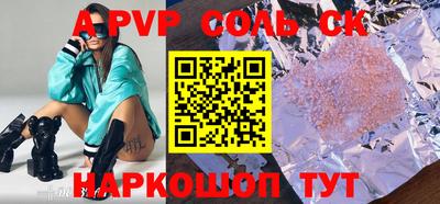 молекула духа Тулун
