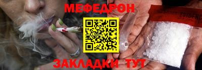молекула духа Тулун